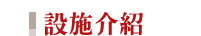 城市客棧東莞南城店Facilities